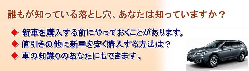 レガシィ アウトバック情報サイト
